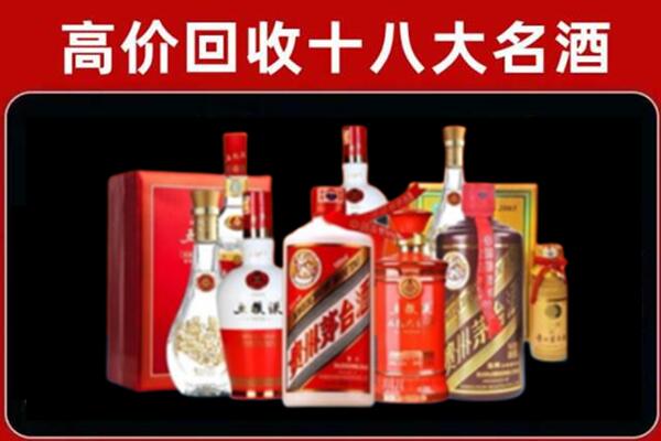 什邡回收老酒